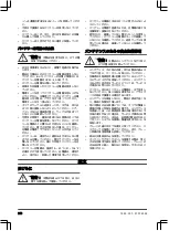 Предварительный просмотр 248 страницы Husqvarna 120iTK4-H Operator'S Manual