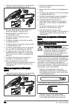 Предварительный просмотр 552 страницы Husqvarna 120iTK4-P Operator'S Manual