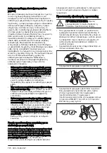 Предварительный просмотр 569 страницы Husqvarna 120iTK4-P Operator'S Manual