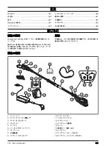 Предварительный просмотр 591 страницы Husqvarna 120iTK4-P Operator'S Manual