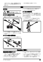 Предварительный просмотр 601 страницы Husqvarna 120iTK4-P Operator'S Manual