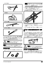 Предварительный просмотр 607 страницы Husqvarna 120iTK4-P Operator'S Manual