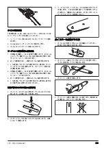 Предварительный просмотр 609 страницы Husqvarna 120iTK4-P Operator'S Manual