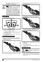 Предварительный просмотр 622 страницы Husqvarna 120iTK4-P Operator'S Manual