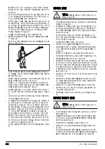 Предварительный просмотр 624 страницы Husqvarna 120iTK4-P Operator'S Manual