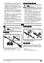 Предварительный просмотр 625 страницы Husqvarna 120iTK4-P Operator'S Manual