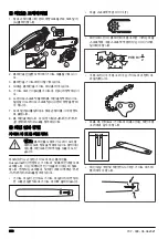 Предварительный просмотр 630 страницы Husqvarna 120iTK4-P Operator'S Manual