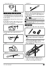 Предварительный просмотр 631 страницы Husqvarna 120iTK4-P Operator'S Manual