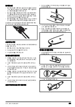 Предварительный просмотр 633 страницы Husqvarna 120iTK4-P Operator'S Manual