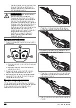 Предварительный просмотр 674 страницы Husqvarna 120iTK4-P Operator'S Manual