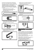 Предварительный просмотр 684 страницы Husqvarna 120iTK4-P Operator'S Manual