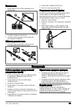 Предварительный просмотр 731 страницы Husqvarna 120iTK4-P Operator'S Manual