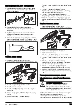 Предварительный просмотр 735 страницы Husqvarna 120iTK4-P Operator'S Manual