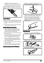 Предварительный просмотр 739 страницы Husqvarna 120iTK4-P Operator'S Manual