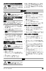 Preview for 327 page of Husqvarna 125B Operator'S Manual