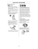 Предварительный просмотр 438 страницы Husqvarna 128C Operator'S Manual