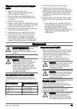 Preview for 459 page of Husqvarna 130 Mark II Operator'S Manual