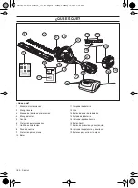 Предварительный просмотр 184 страницы Husqvarna 136 LiHD50 Operator'S Manual