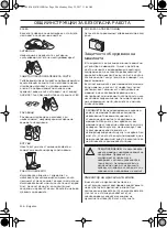 Предварительный просмотр 206 страницы Husqvarna 143R-II Operator'S Manual