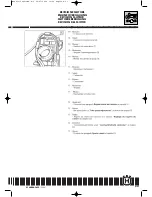 Preview for 205 page of Husqvarna 2004 SMR 630 Workshop Manual