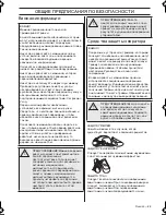 Preview for 85 page of Husqvarna 236R Operator'S Manual