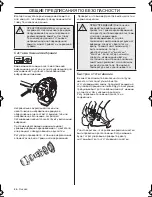 Preview for 88 page of Husqvarna 236R Operator'S Manual