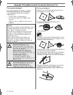 Preview for 90 page of Husqvarna 236R Operator'S Manual