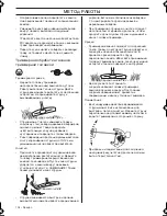 Preview for 104 page of Husqvarna 236R Operator'S Manual