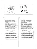 Preview for 31 page of Husqvarna 26H Operator'S Manual