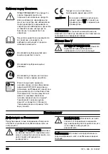 Предварительный просмотр 130 страницы Husqvarna 322HD60 Operator'S Manual