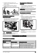 Предварительный просмотр 141 страницы Husqvarna 322HD60 Operator'S Manual