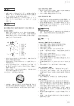 Preview for 7 page of Husqvarna 323S15 Operator'S Manual