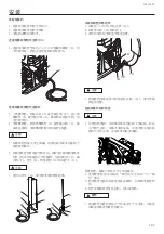 Preview for 9 page of Husqvarna 323S15 Operator'S Manual