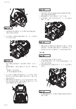 Preview for 12 page of Husqvarna 323S15 Operator'S Manual