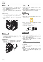 Preview for 14 page of Husqvarna 323S15 Operator'S Manual