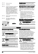 Предварительный просмотр 352 страницы Husqvarna 325 L XT-Series Operator'S Manual