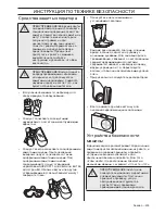 Preview for 239 page of Husqvarna 350BT Operator'S Manual