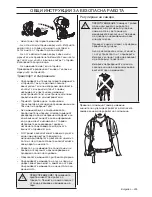 Preview for 259 page of Husqvarna 350BT Operator'S Manual