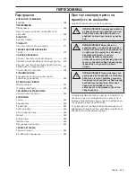 Preview for 469 page of Husqvarna 350BT Operator'S Manual