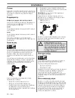 Preview for 484 page of Husqvarna 350BT Operator'S Manual