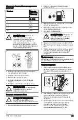 Предварительный просмотр 155 страницы Husqvarna 360BT Operator'S Manual