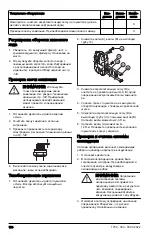 Предварительный просмотр 158 страницы Husqvarna 360BT Operator'S Manual