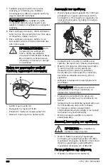 Предварительный просмотр 306 страницы Husqvarna 360BT Operator'S Manual