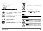 Предварительный просмотр 83 страницы Husqvarna 40-B140 Operator'S Manual