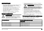 Предварительный просмотр 145 страницы Husqvarna 40-B140 Operator'S Manual