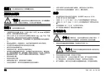 Предварительный просмотр 192 страницы Husqvarna 40-B140 Operator'S Manual