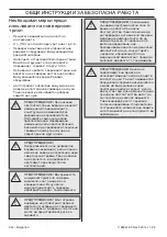 Предварительный просмотр 244 страницы Husqvarna 440e II Operator'S Manual