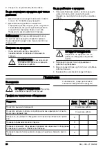 Предварительный просмотр 26 страницы Husqvarna 522HD60X Operator'S Manual