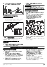 Предварительный просмотр 29 страницы Husqvarna 522HD60X Operator'S Manual