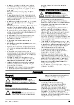 Предварительный просмотр 83 страницы Husqvarna 522HD60X Operator'S Manual